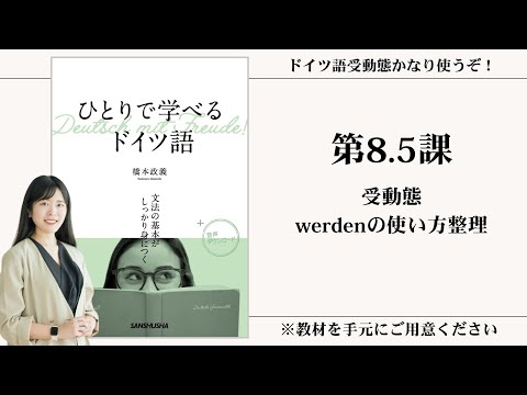 Materialien zur Frauenforschungドイツ語 女性研究 Materialien zur Frauenforschungドイツ語 女性研究 Materialien