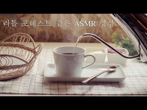 전혀 부담스럽지 않은 <strong>ASMR</strong> <strong>Baking</strong> - 데라세르나
