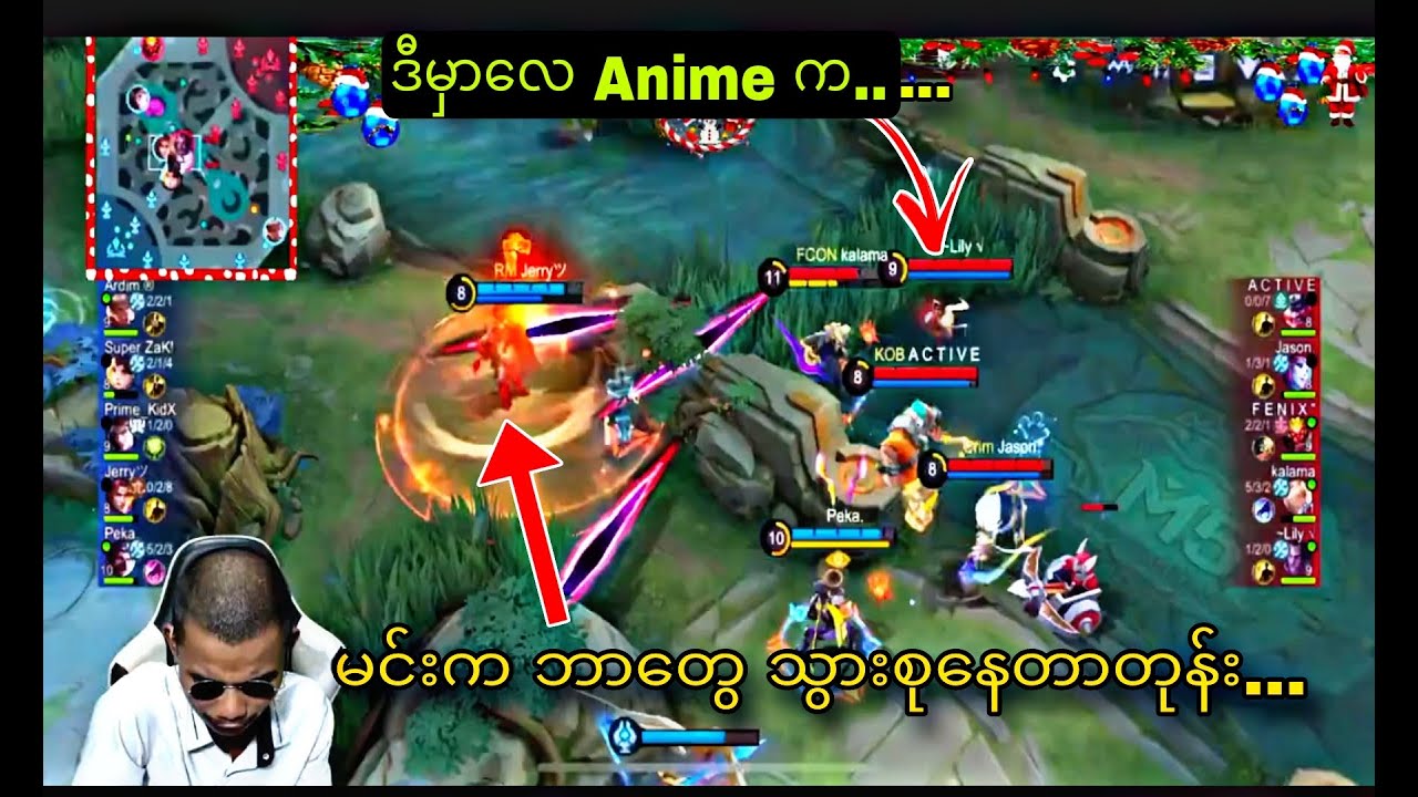 အထူးဧည့်သည်‌ တော်တွေနဲ့ တစ်ကယ်မြိုင်တဲ့ပွဲ....#airstyle      #mobilelegends