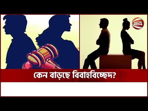 ভিডিও: কেন সীমানা স্তর বিচ্ছেদ ঘটে?