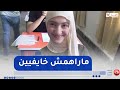 هكذا هي وجوه المترشحين قبل توزيع المواضيع الإبتسامة حاضرة هكذا هي وجوه المترشحين قبل توزيع المواضيع الإبتسامة حاضرة