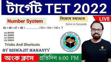 Average Math Problems in Bengali || WB TET Math Class || WB Primary TET 2022 || Roy