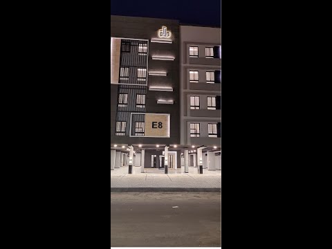 شقة مفروشة جدة حي المروة