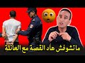 كيفاش حصل القاتل لي صفاها لصاحبو على قبل الخيانة لاجودان ادريس يحكي