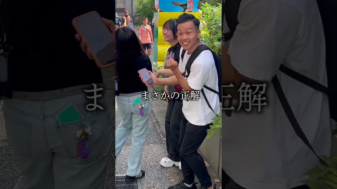 超高性能AIが写真だけで名前を当てます!!