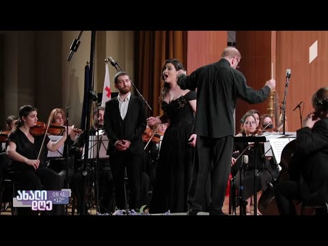 #ახალიდღე თბილისის სახელმწიფო კონსერვატორია დაარსებიდან 105 წლის იუბილეს აღნიშნავს