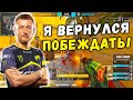 EDWARD ВЕРНУЛСЯ ДЛЯ ПОБЕД! ФИНАЛ ОТКРЫТЫХ КВАЛ StarLadder CIS RMR (CS:GO)