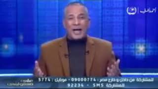 سما المصرى تشرح ليلة الدخله بصوت احمد موسي