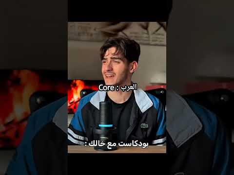 العرب 21  تفاعلوا لايك اشتراك تصميمي ترند اكسبلور عرب تحشيش ضحك ميمز   يوت