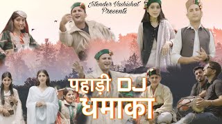 Pahadi Dj Dhamaka 2024 पहड Dj धमक Jitender Vashisht.