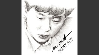 그대에게