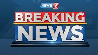 🔴Breaking | News7 Tamil
