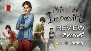 Mishan Impossible Movie Review | RatpacCheck !