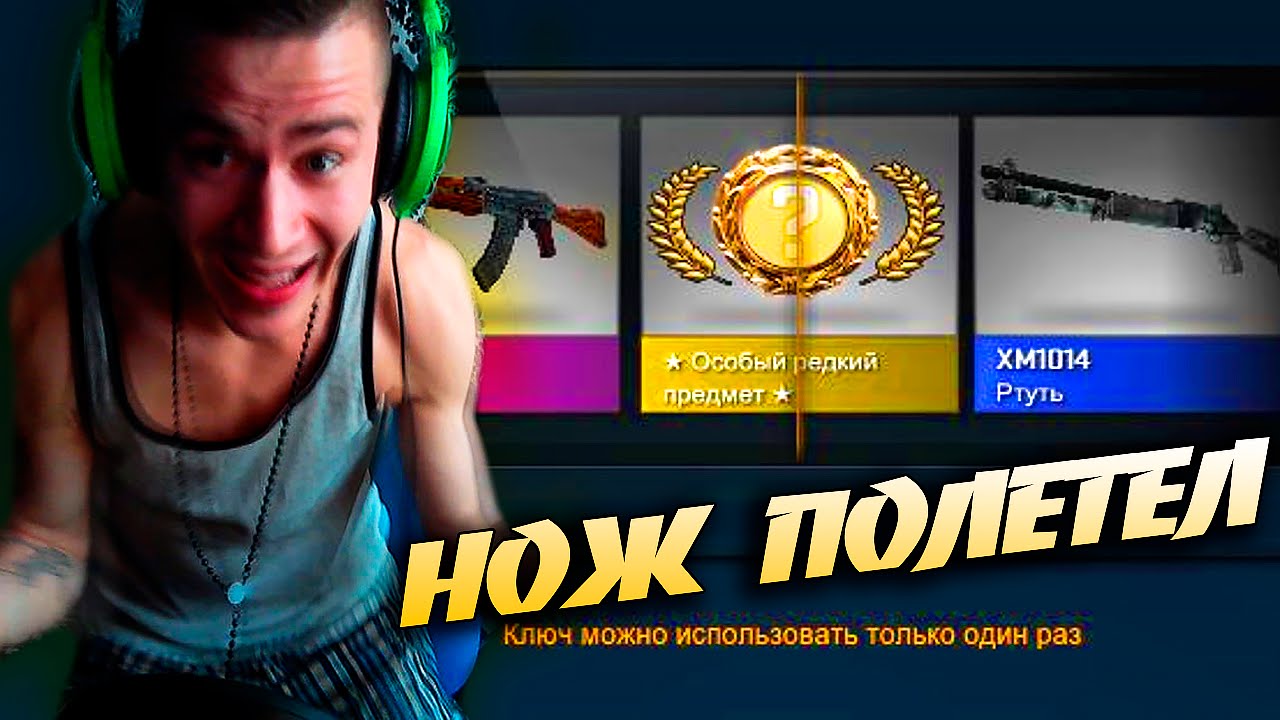 Генератор контрактов cs go