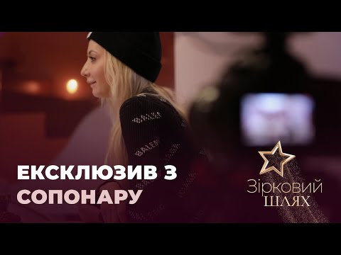'Кава з перцем':