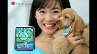 2003년 6월 TVCF 수록 광고(1)