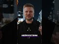 Обзор камеры iPhone 16 Pro: что нового? #shorts