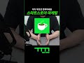 스마트스토어 광고, 마케팅은 이거 먼저 하세요