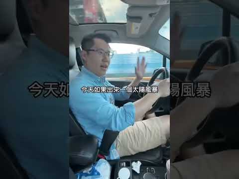 支持核能發電！