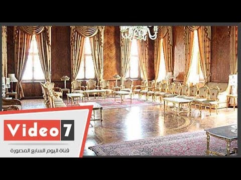 سرايا الإقامة في قصر الأمير محمد علي بالمنيل