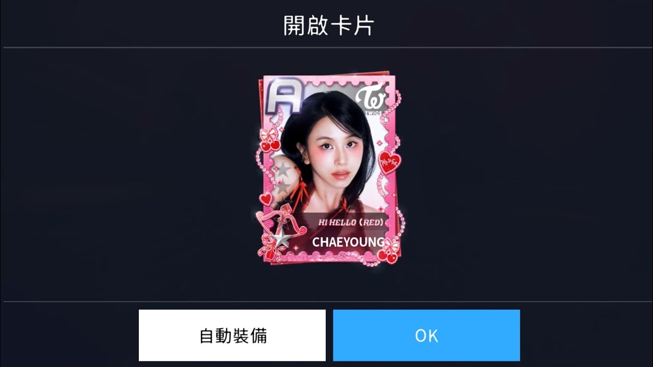 (SUPERSTAR JYP) TWICE HI HELLO(RED) Mission Event #1