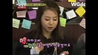 Wonder Girls Funny Clip #235: Sohee's Wish for Haha