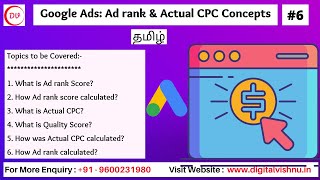 Google Ads Actual CPC Tutorial in Tamil | Google Ads Ad rank Score Concept in Tamil | Digital Vishnu