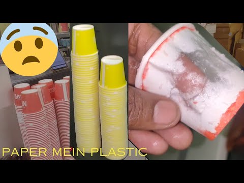 Paper Cup Ke Ander Plastic 😯😲😡 #business - YouTube