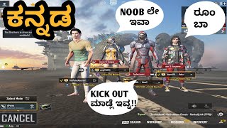 Kannada Gamer | They Challanged 1v3 TDM | PUBG KANNADA | PUBG MOBILE