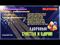 День работников легкой промышленности 2021,✅Поздравления с днем работников легкой промышленности!