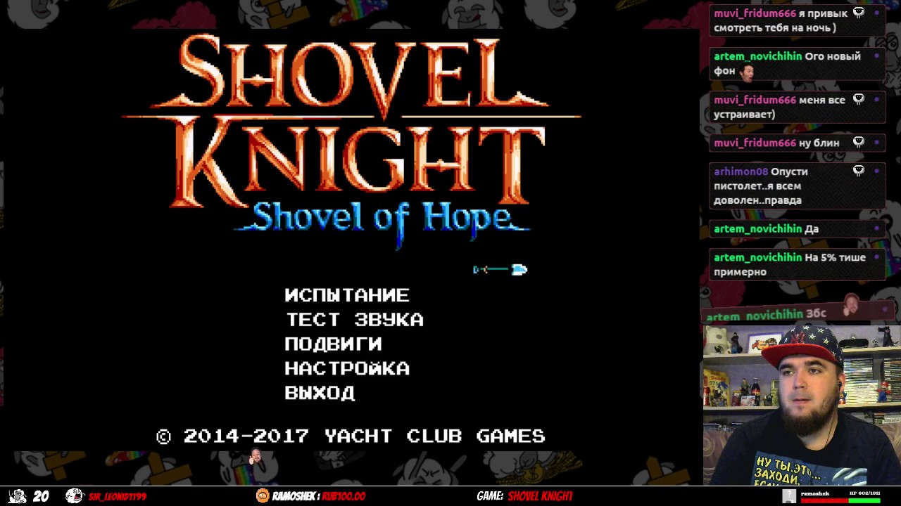 Shovel Knight ► PC ► ПРОХОЖДЕНИЕ ► ЧАСТЬ 1