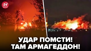🔥ЗСУ ЗІРВАЛИ КУШ! Вся РФ ВИЄ: Storm Shadow ВЖАРИЛИ у ЖИРНУ ЦІЛЬ. Вибухає, палає, димить усе.ПОЧАЛОСЬ