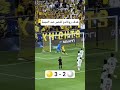 هدف كريستيانو رونالدو ضد النجمة في مباراة النصر والنجمة في دوري روشن السعودي   النصر السعودي سمعها