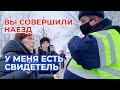 Коп с Рублёвки | Карма в действии