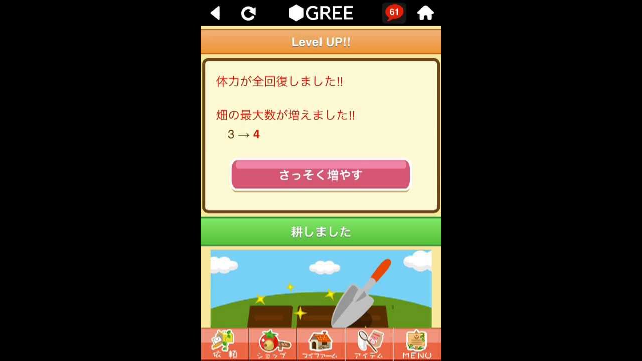 170万人以上が遊ぶ育成ゲーム ちょこっとファーム プレイ動画play Video A Little Farm Youtube 170万人以上が遊ぶ育成ゲーム ちょこっとファーム プレイ動画play Video A Little Farm Youtube