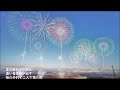 石川さゆり・・花火 (×山崎ハコ)