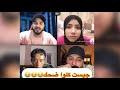حوده شيبه وكريم الدامي وجاكي وبوبا جيست ناررر حوده شيبه وكريم الدامي وجاكي وبوبا جيست ناررر