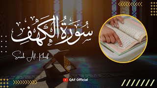 سورة الكهف كاملة تلاوة هادئة تفيض جمالاً - أرح سمعك وقلبك -💚 ابوبکر اطہر🎧 Sourate al kahf Full