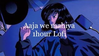 Aaja we Mahiya sad😭 1 hour lofi remix | Aaja we mahiya [ slowed reverb ] | imran Khan