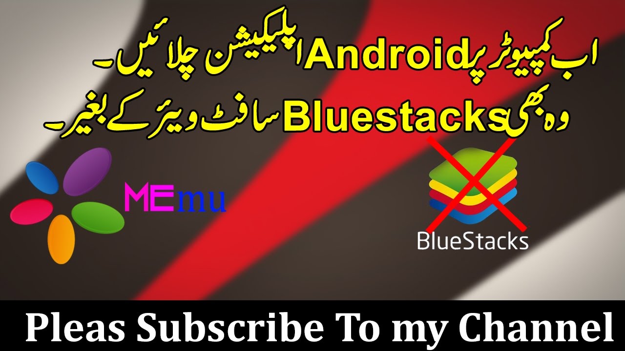 How To Use Android Apps On PC Without Bluestacks Urdu Hindi YouTube