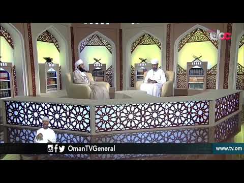 فائدة قرآنية يسألونك ماذا أحل لهم قل أحل لكم الطيبات الشيخ د كهلان الخروصي