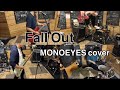 MONOEYES - Fall Out【1人で弾いてみた】