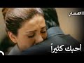 حب المدعي والمحامية #12: العشاق الحقيقيون لا يفترقون أبداً - القبضاي