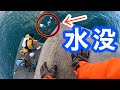 【悲劇】あのステラが水没・・・数十万円分のルアーや仕掛けが一瞬でパーになりました!