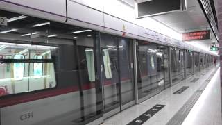 【追風箏的孩子們】港鐵 TKL C-Train (A360/A359) 駛入康城站一台 (不載客)