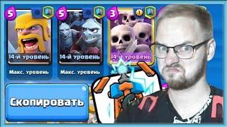 🤣 NEW CHALLENGE WITH MY OPPONENTS DECKS / Clash Royale