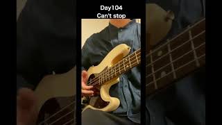 Day104 Can't stop Red Hot Chili Peppers #basscover #shorts #bass #fender #rhcp  #electricbass