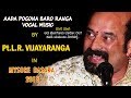 AADA POGONA BARO RANGA | MYSORE DASARA 2018| HINDUSTANI CLASSICAL  VOCAL Pt.L.R.VIJAYARANGA.