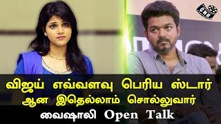 வஜய எவவளவ பரய ஸடர Vaishali Open Talk Thalapathy62 Latest Updates Vijay