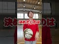 フリースローの違い#スクワッド#バスケあるある #あるある
